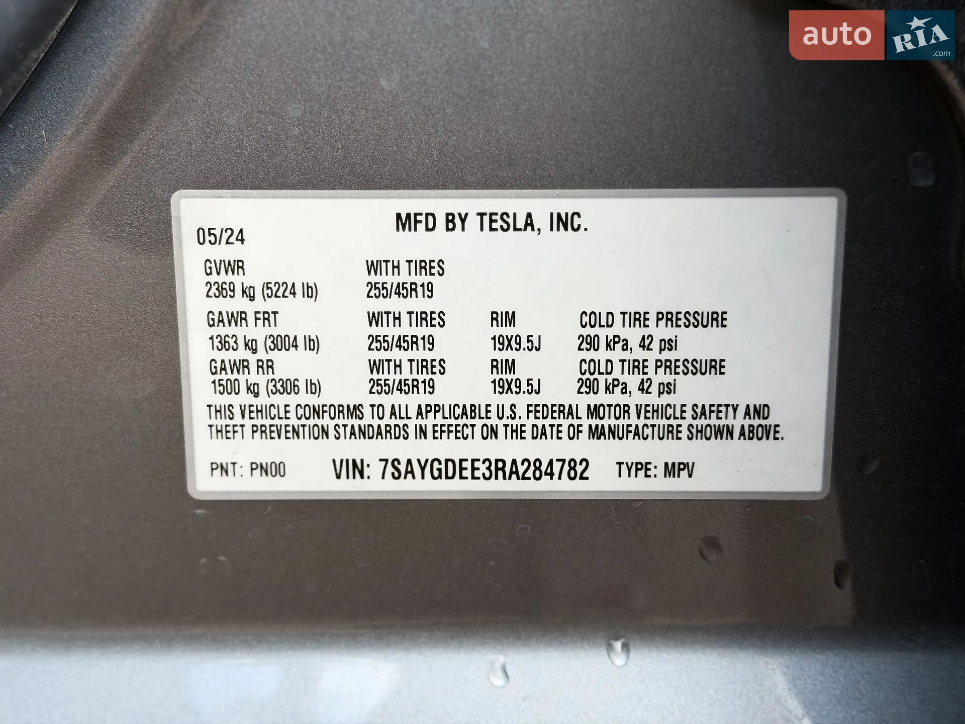 2024 Tesla Model Y - мініатюра 28