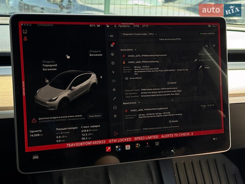 Внедорожник / Кроссовер Tesla Model Y 2022 в Бердичеве