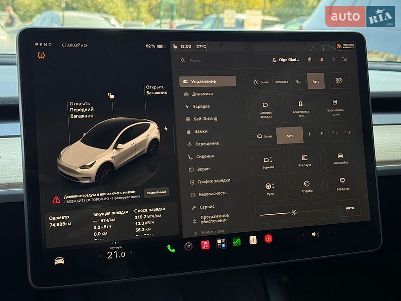 Внедорожник / Кроссовер Tesla Model Y 2022 в Бердичеве