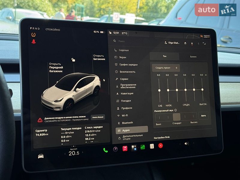 Внедорожник / Кроссовер Tesla Model Y 2022 в Бердичеве