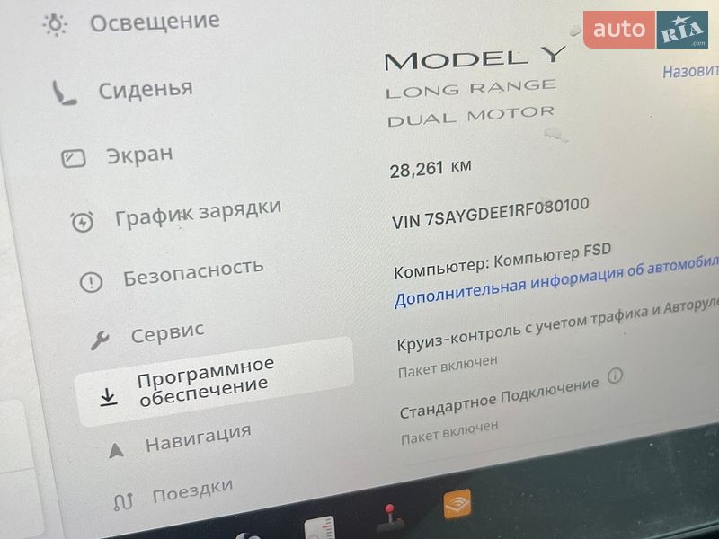 Tesla Model Y 2024