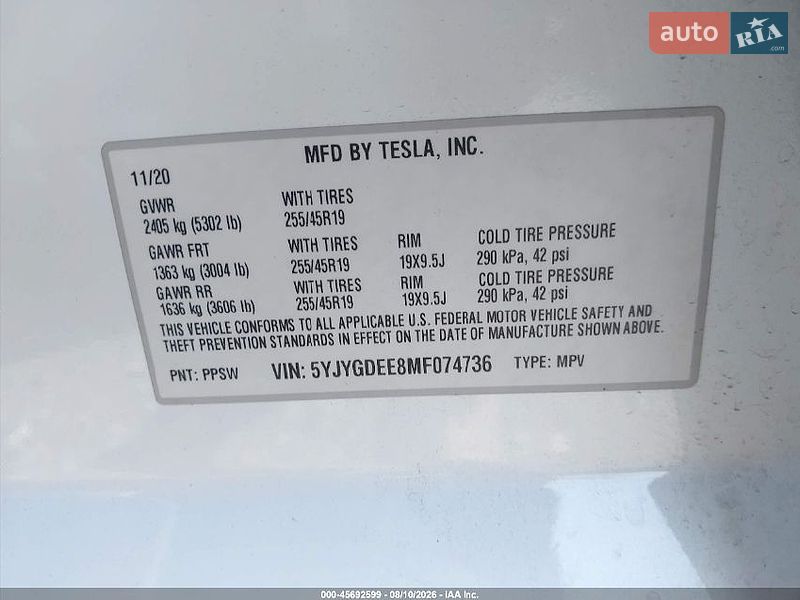 Внедорожник / Кроссовер Tesla Model Y 2020 в Ивано-Франковске