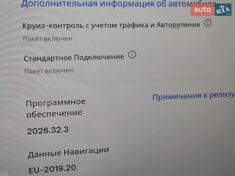 Позашляховик / Кросовер Tesla Model Y 2023 в Тернополі