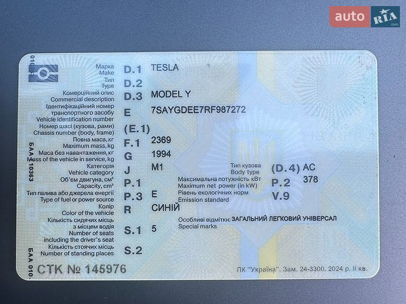Внедорожник / Кроссовер Tesla Model Y 2024 в Виннице