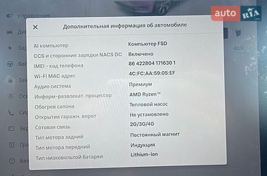 Внедорожник / Кроссовер Tesla Model Y 2022 в Киеве