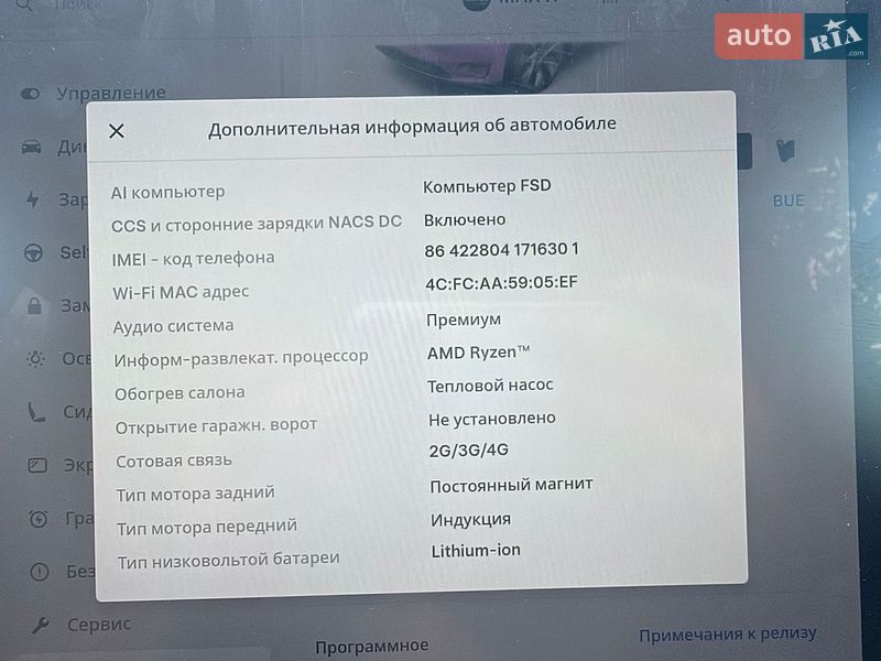 Внедорожник / Кроссовер Tesla Model Y 2022 в Киеве