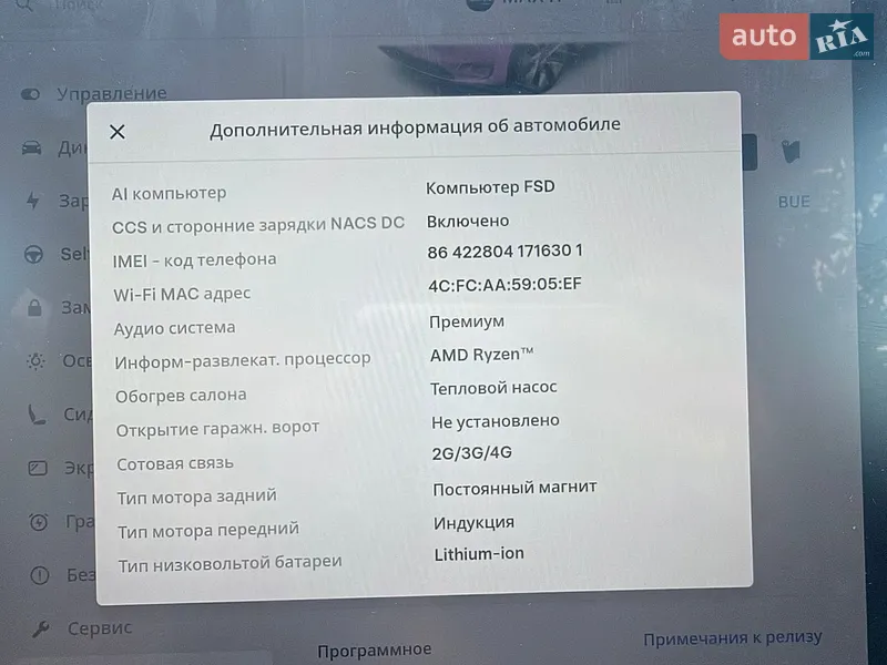 Внедорожник / Кроссовер Tesla Model Y 2022 в Киеве документ