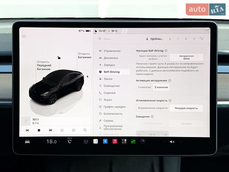 Позашляховик / Кросовер Tesla Model Y 2024 в Києві фото 23 Позашляховик / Кросовер Tesla Model Y 2024 в Києві