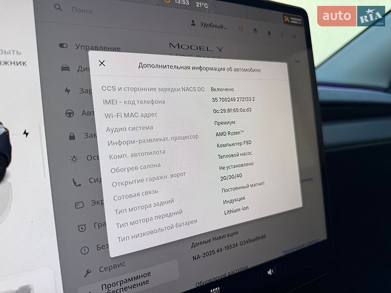 Внедорожник / Кроссовер Tesla Model Y 2025 в Львове