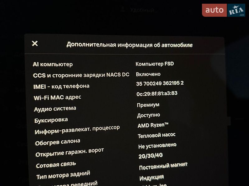 Позашляховик / Кросовер Tesla Model Y 2025 в Києві