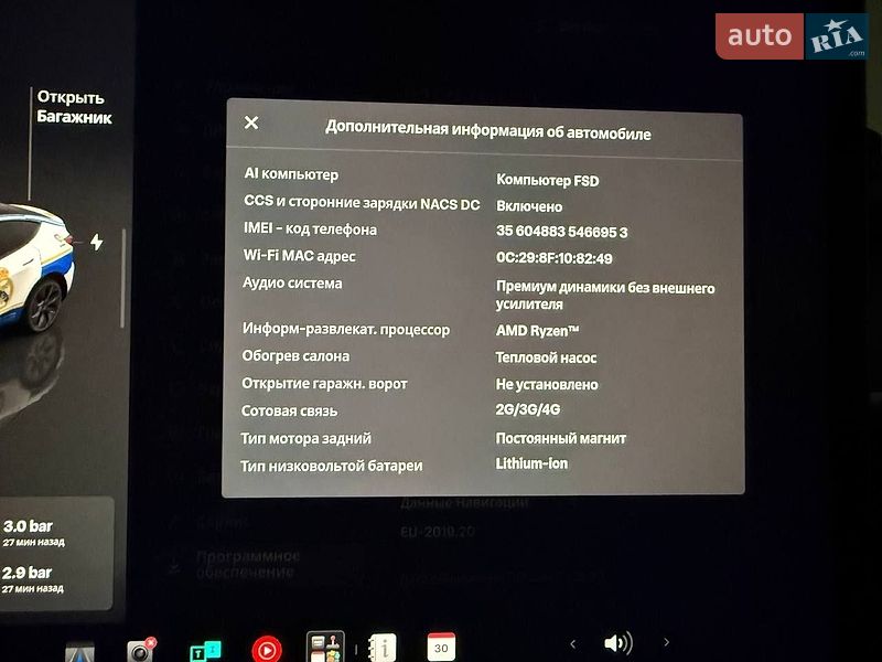 Позашляховик / Кросовер Tesla Model Y 2024 в Києві