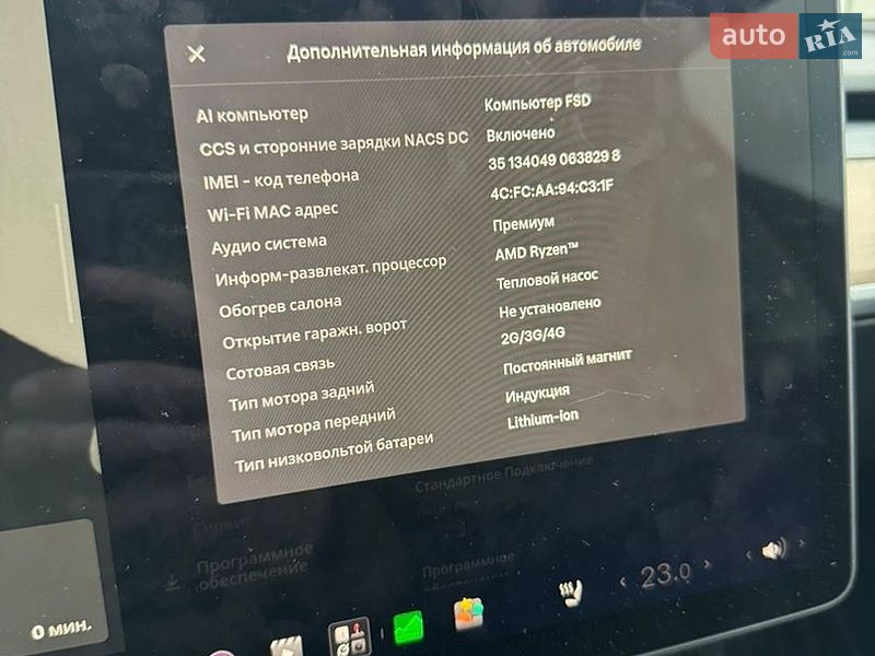 Внедорожник / Кроссовер Tesla Model Y 2022 в Буске фото 13 Внедорожник / Кроссовер Tesla Model Y 2022 в Буске