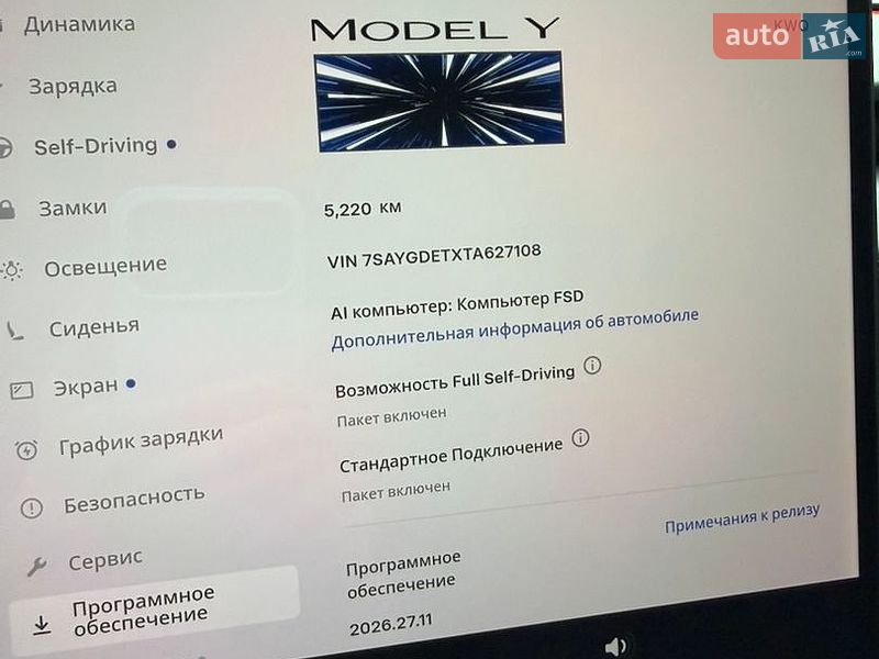 Позашляховик / Кросовер Tesla Model Y 2026 в Дніпрі