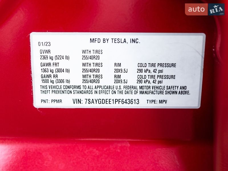 Внедорожник / Кроссовер Tesla Model Y 2023 в Луцке