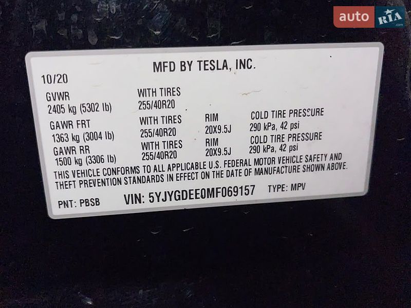 Внедорожник / Кроссовер Tesla Model Y 2020 в Самборе