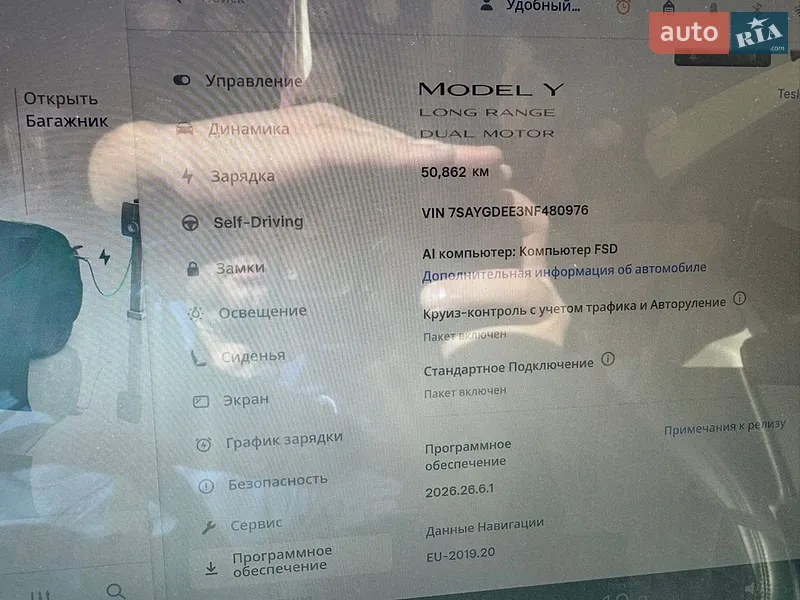 Позашляховик / Кросовер Tesla Model Y 2022 в Дрогобичі документ 2 фото Позашляховик / Кросовер Tesla Model Y 2022 в Дрогобичі документ