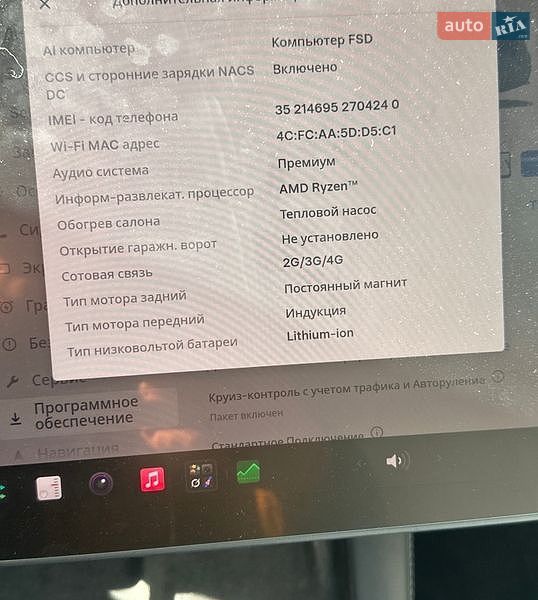 Позашляховик / Кросовер Tesla Model Y 2022 в Харкові
