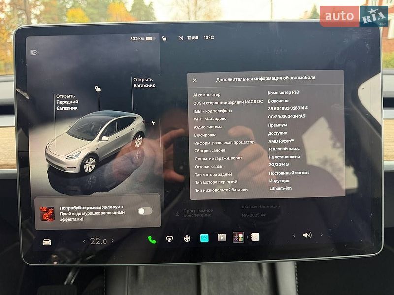 Позашляховик / Кросовер Tesla Model Y 2024 в Києві