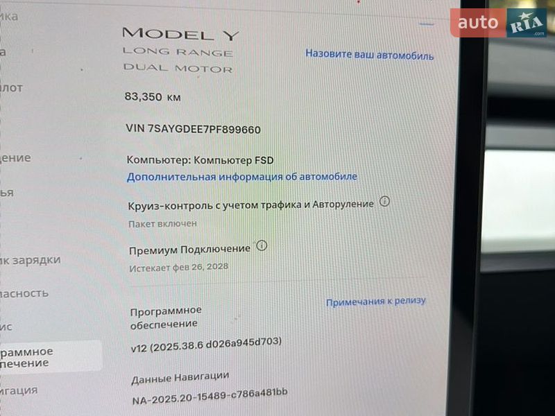 Позашляховик / Кросовер Tesla Model Y 2023 в Самборі