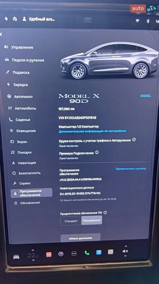 2016 Tesla Model X - мініатюра 10
