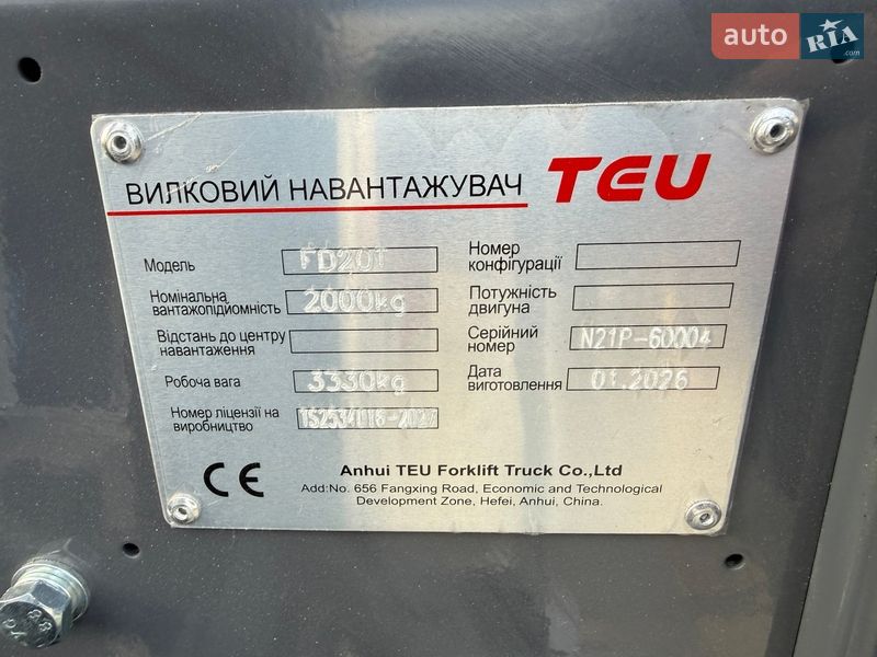 Вилочный погрузчик TEU FD 2026 в Киеве фото 8 Вилочный погрузчик TEU FD 2026 в Киеве