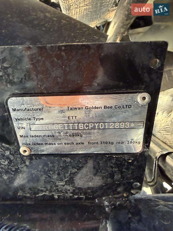 Квадроцикл спортивный TGB Blade 2024 в Мукачево фото 7 Квадроцикл спортивный TGB Blade 2024 в Мукачево