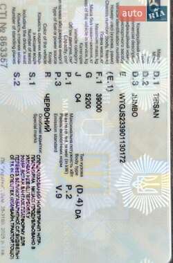 Низкорамная платформа Tirsan XS 2004 в Умани