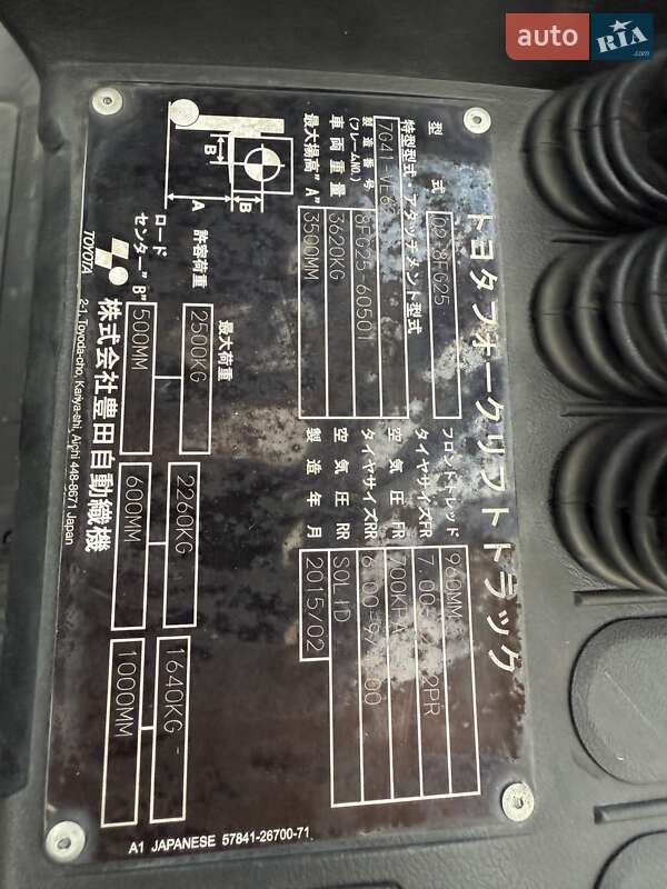 Вилочний навантажувач Toyota 02-2FG25 2015 в Києві