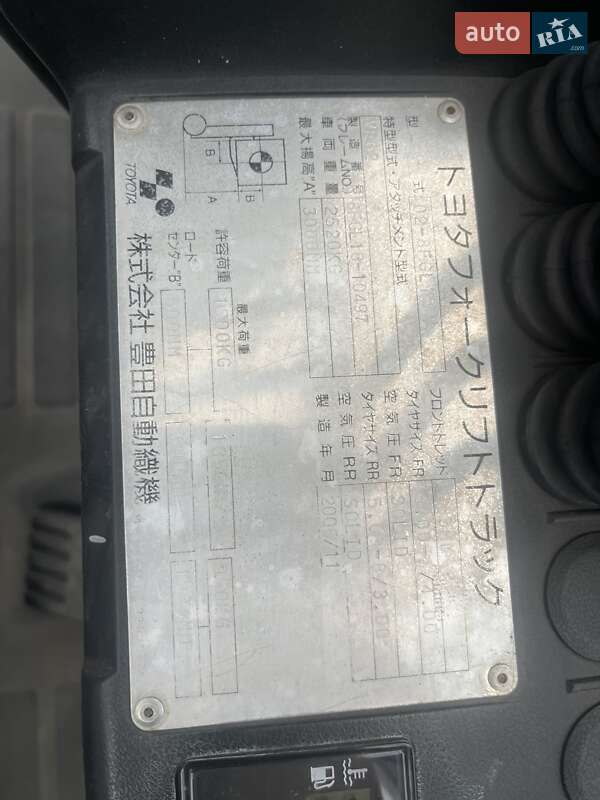 Вилочный погрузчик Toyota 02-8FGF15 2008 в Киеве
