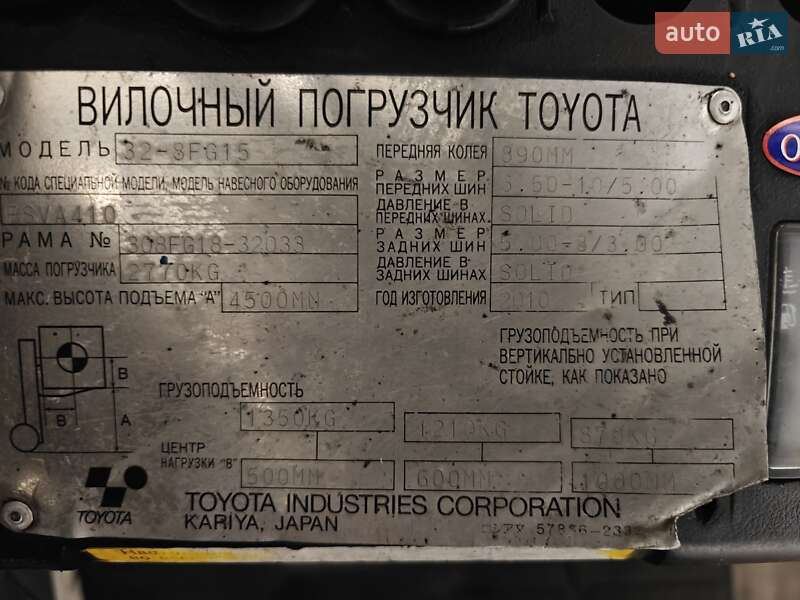 Вилочный погрузчик Toyota 32-8FG18 2010 в Киеве