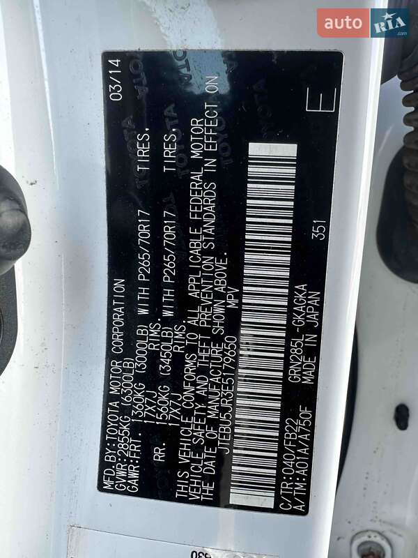 Позашляховик / Кросовер Toyota 4Runner 2014 в Прилуках