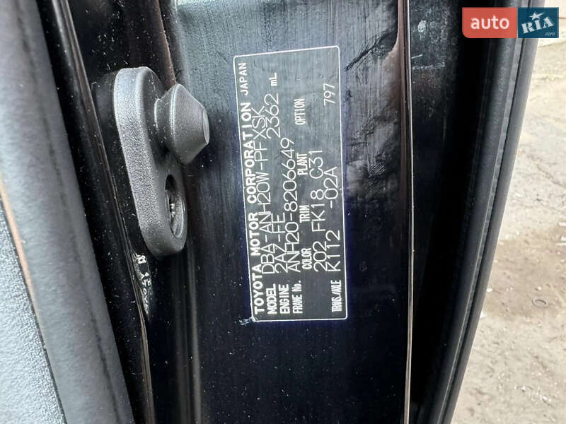 Минивэн Toyota Alphard 2012 в Запорожье