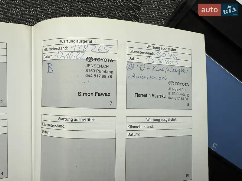 Універсал Toyota Auris 2017 в Луцьку документ 4 фото Універсал Toyota Auris 2017 в Луцьку документ