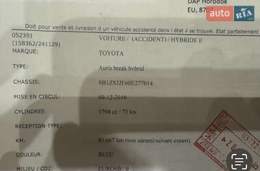 Универсал Toyota Auris 2016 в Львове