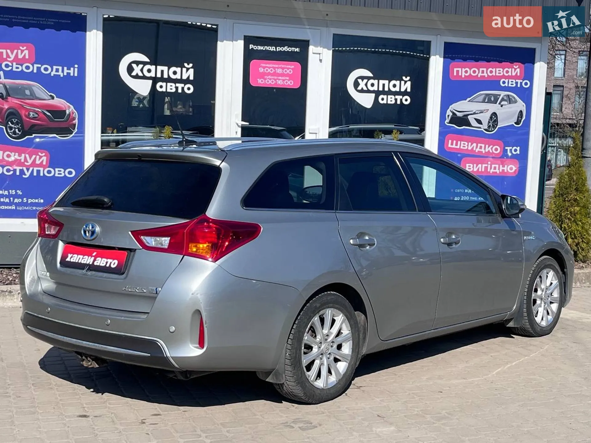 2013 Toyota Auris - мініатюра 5