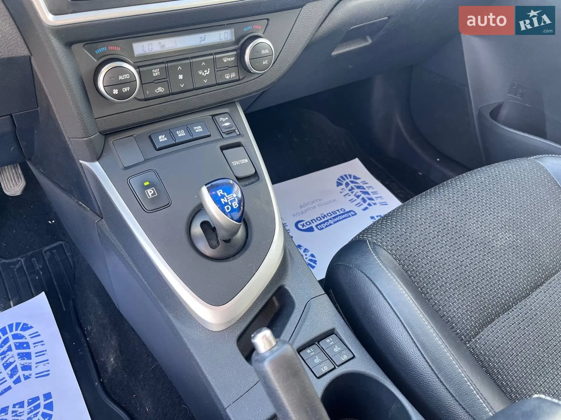 2013 Toyota Auris - мініатюра 14