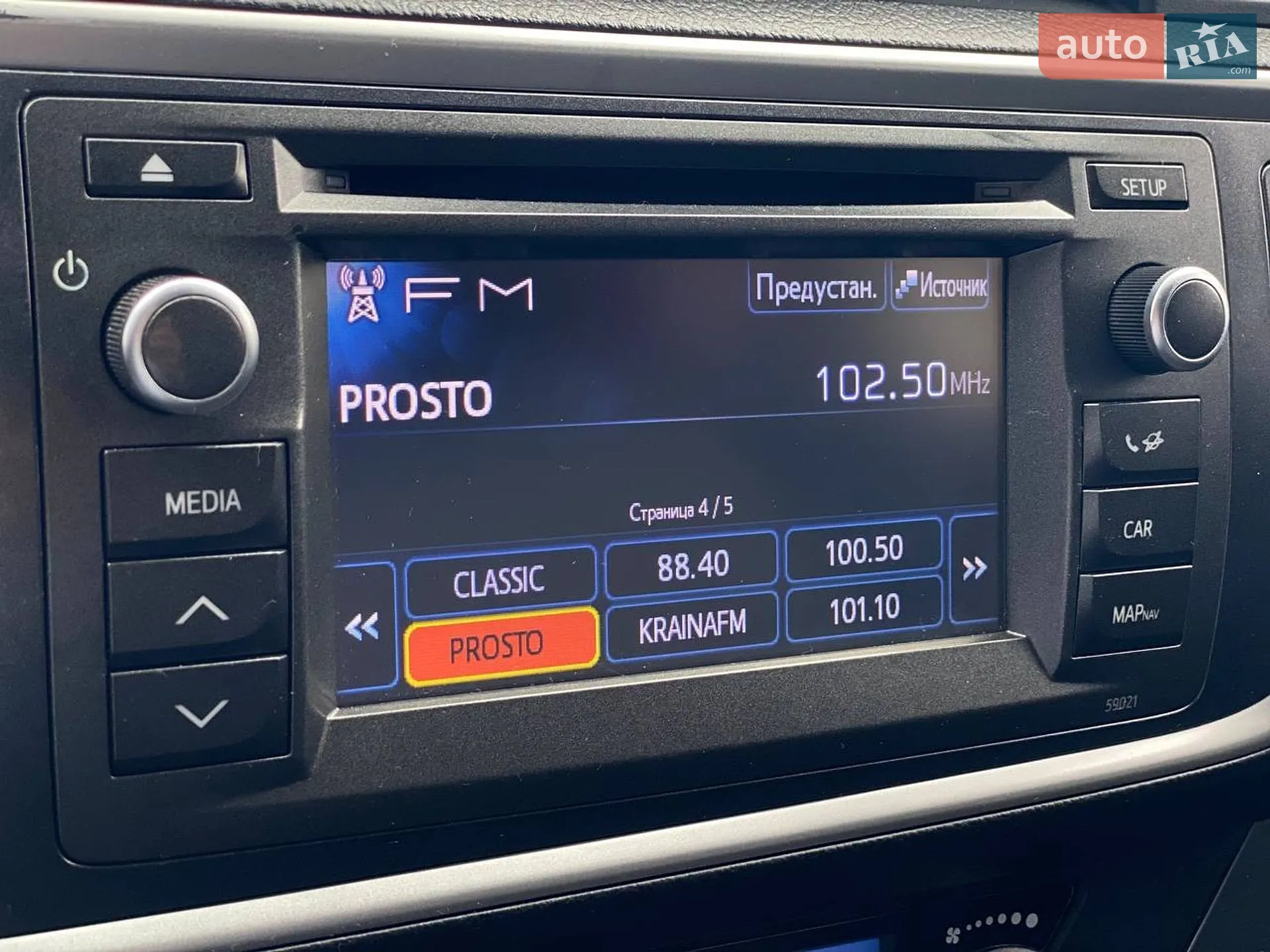 2014 Toyota Auris - мініатюра 32