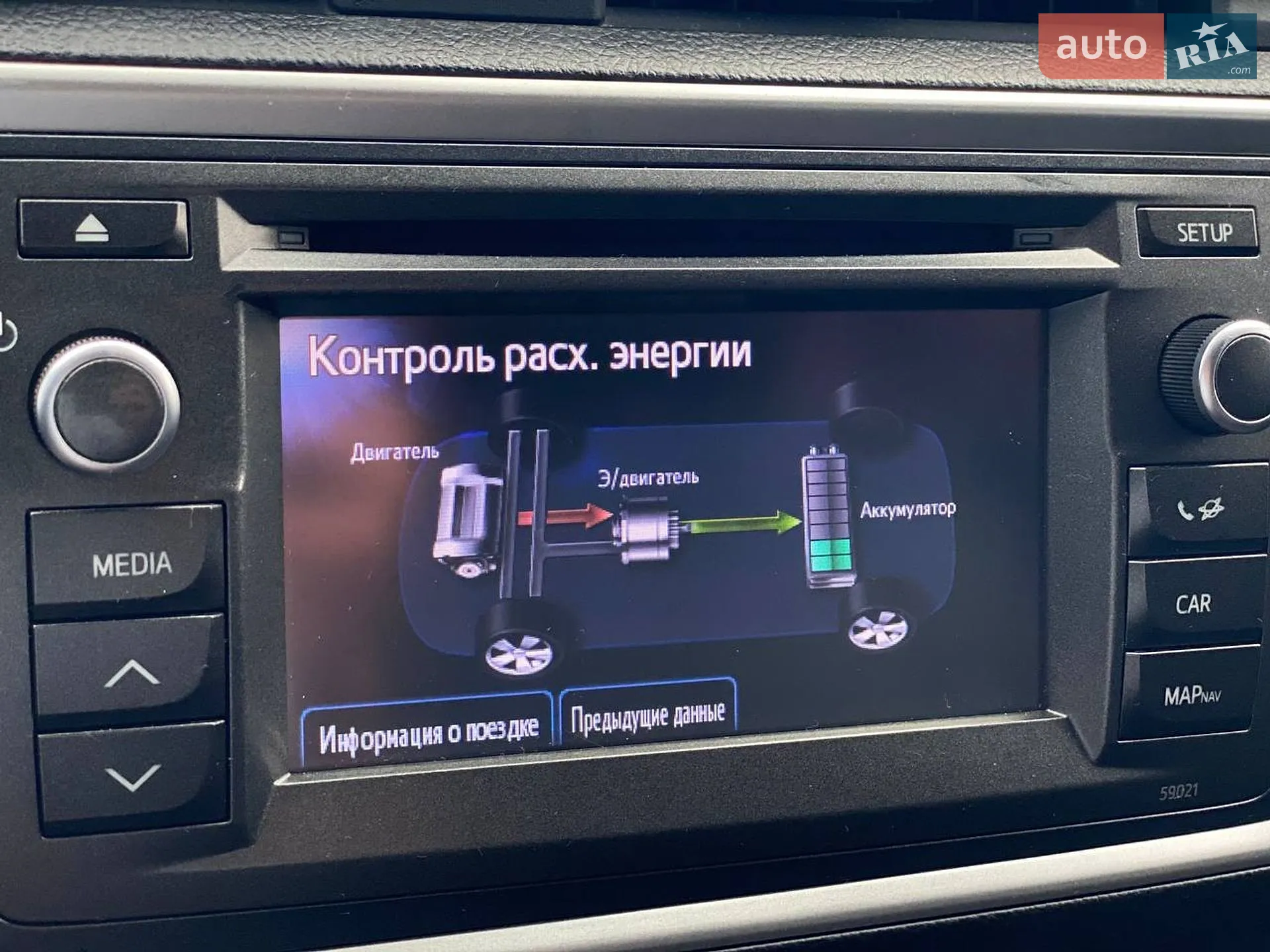 2014 Toyota Auris - мініатюра 34
