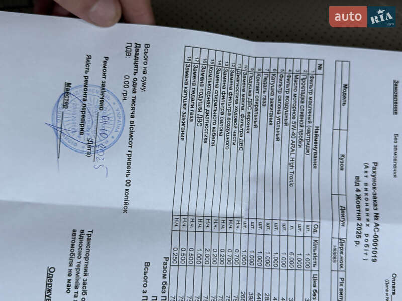 Седан Toyota Avalon 2008 в Борисполі