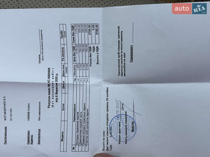 Седан Toyota Avalon 2008 в Борисполі