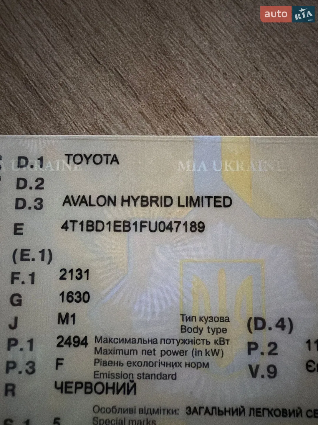 2015 Toyota Avalon - мініатюра 3
