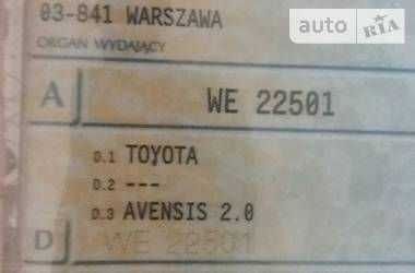 Седан Toyota Avensis 2001 в Николаеве