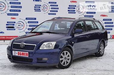 Универсал Toyota Avensis 2006 в Кривом Роге