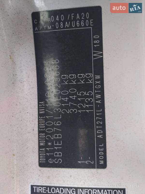 Універсал Toyota Avensis 2011 в Хмельницькому