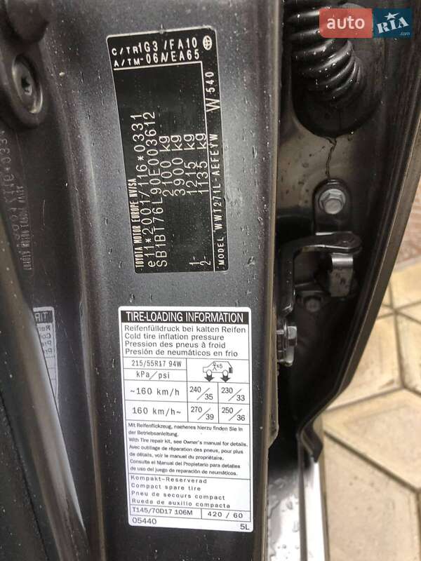 Седан Toyota Avensis 2015 в Лугинах