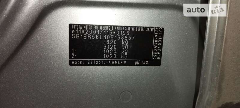 Універсал Toyota Avensis 2005 в Красилові фото 15 Універсал Toyota Avensis 2005 в Красилові