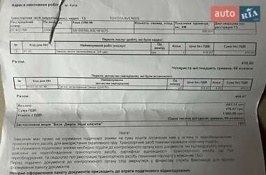Седан Toyota Avensis 2006 в 