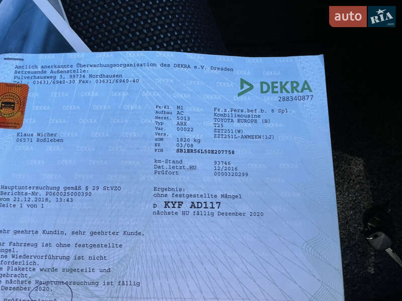 Универсал Toyota Avensis 2008 в Виннице