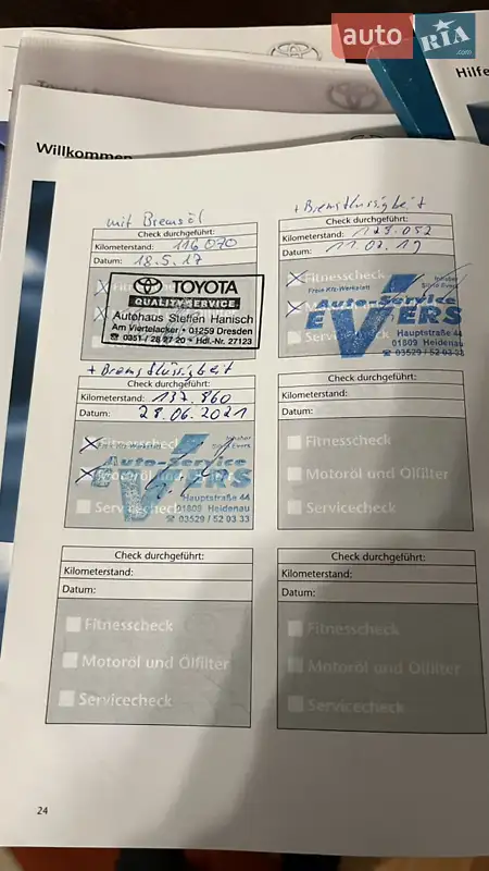 Седан Toyota Avensis 2005 в Ровно документ 3 фото Седан Toyota Avensis 2005 в Ровно документ