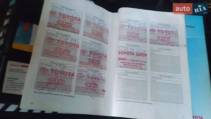 Універсал Toyota Avensis 2006 в Тячеві документ 3 фото Універсал Toyota Avensis 2006 в Тячеві документ